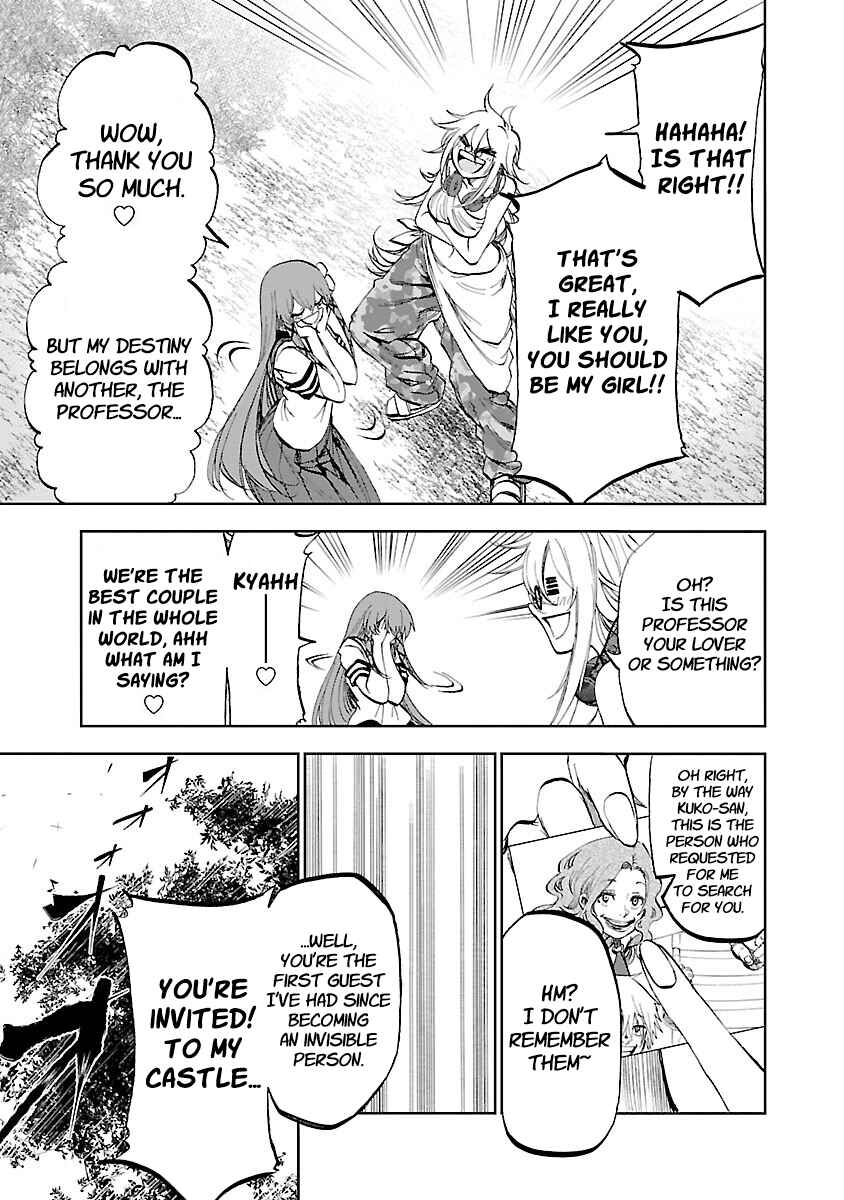 Yumemigaoka Wonderland Chapter 8 - Page 8