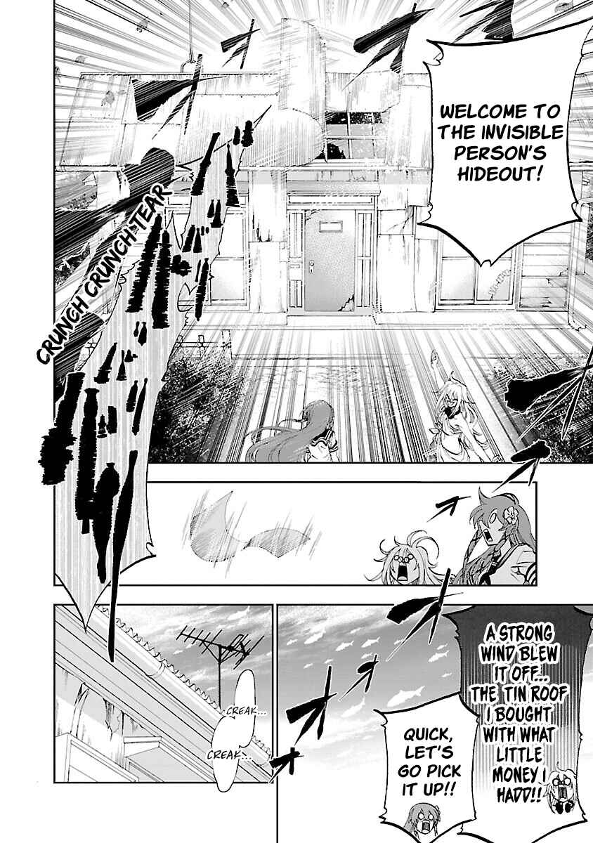 Yumemigaoka Wonderland Chapter 8 - Page 9