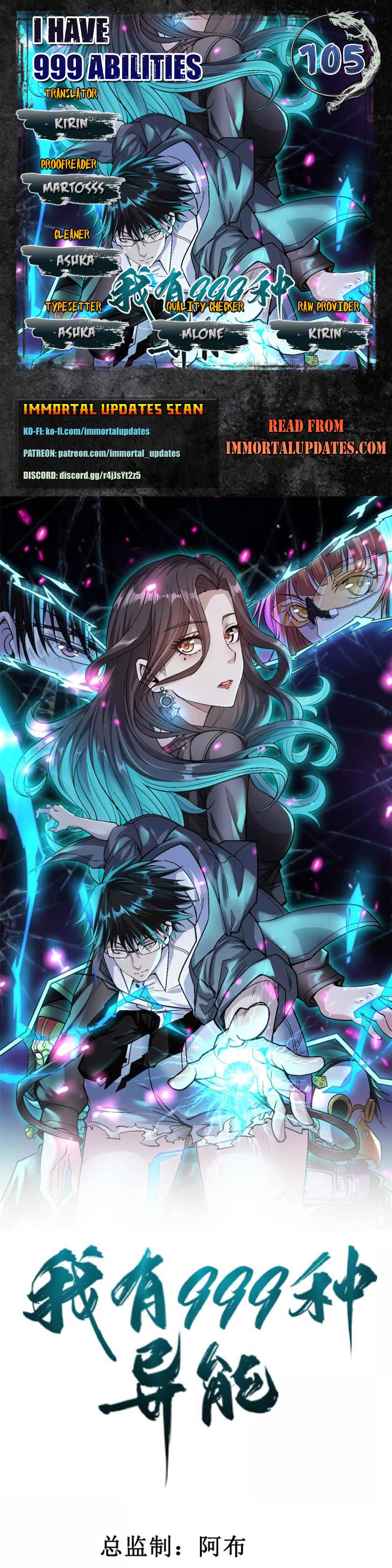 Wǒ Yǒu 999 Zhǒng Yì Néng Chapter 105 - Page 1