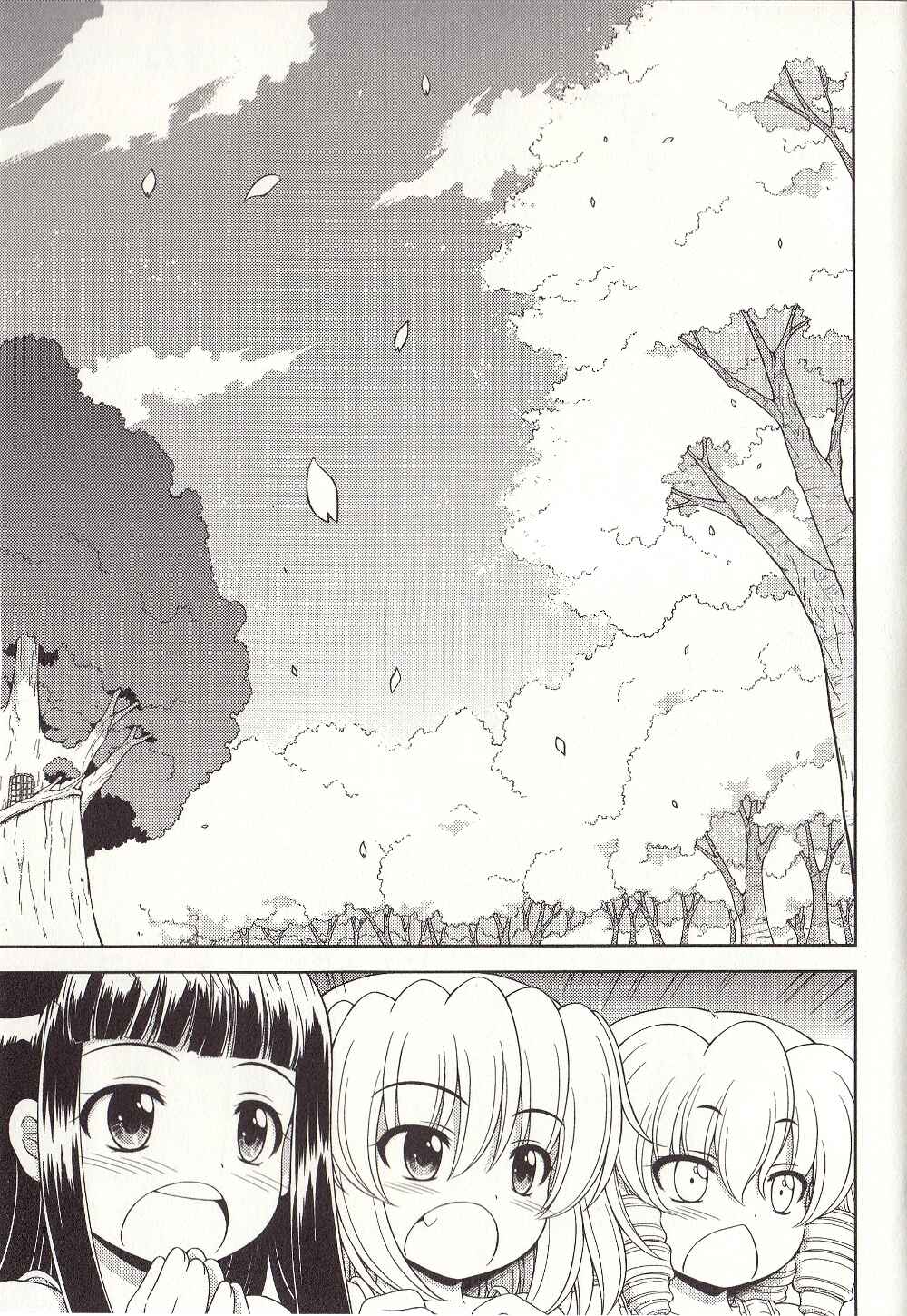 Touhou Sangetsusei ~ Strange and Bright Nature Deity. Chapter 25.1 - Page 4