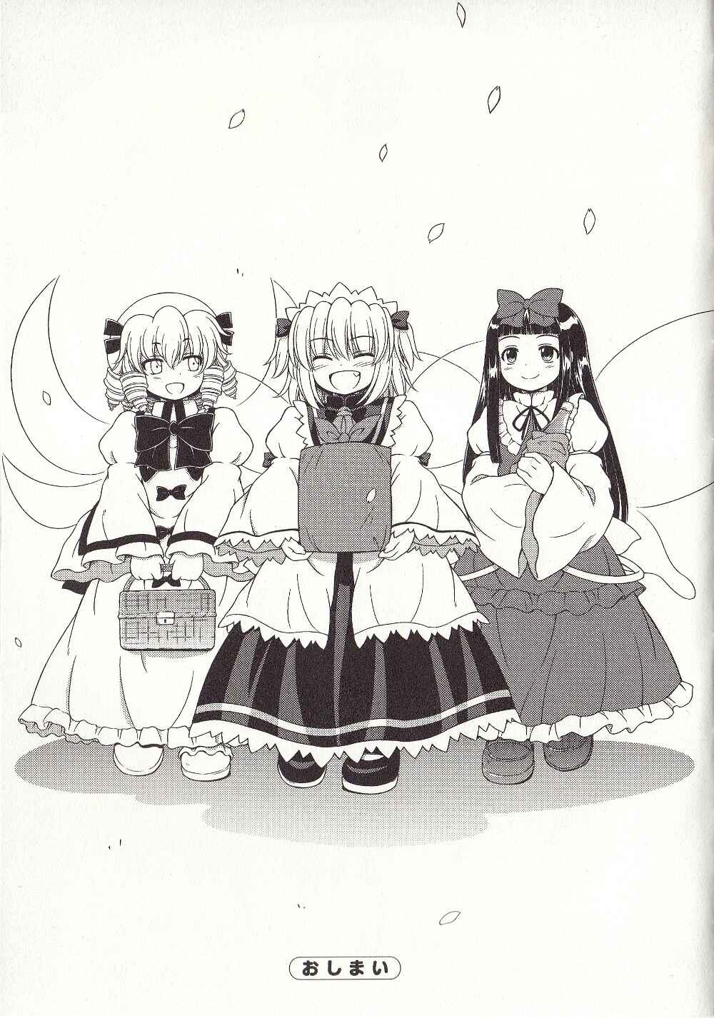 Touhou Sangetsusei ~ Strange and Bright Nature Deity. Chapter 25.1 - Page 6