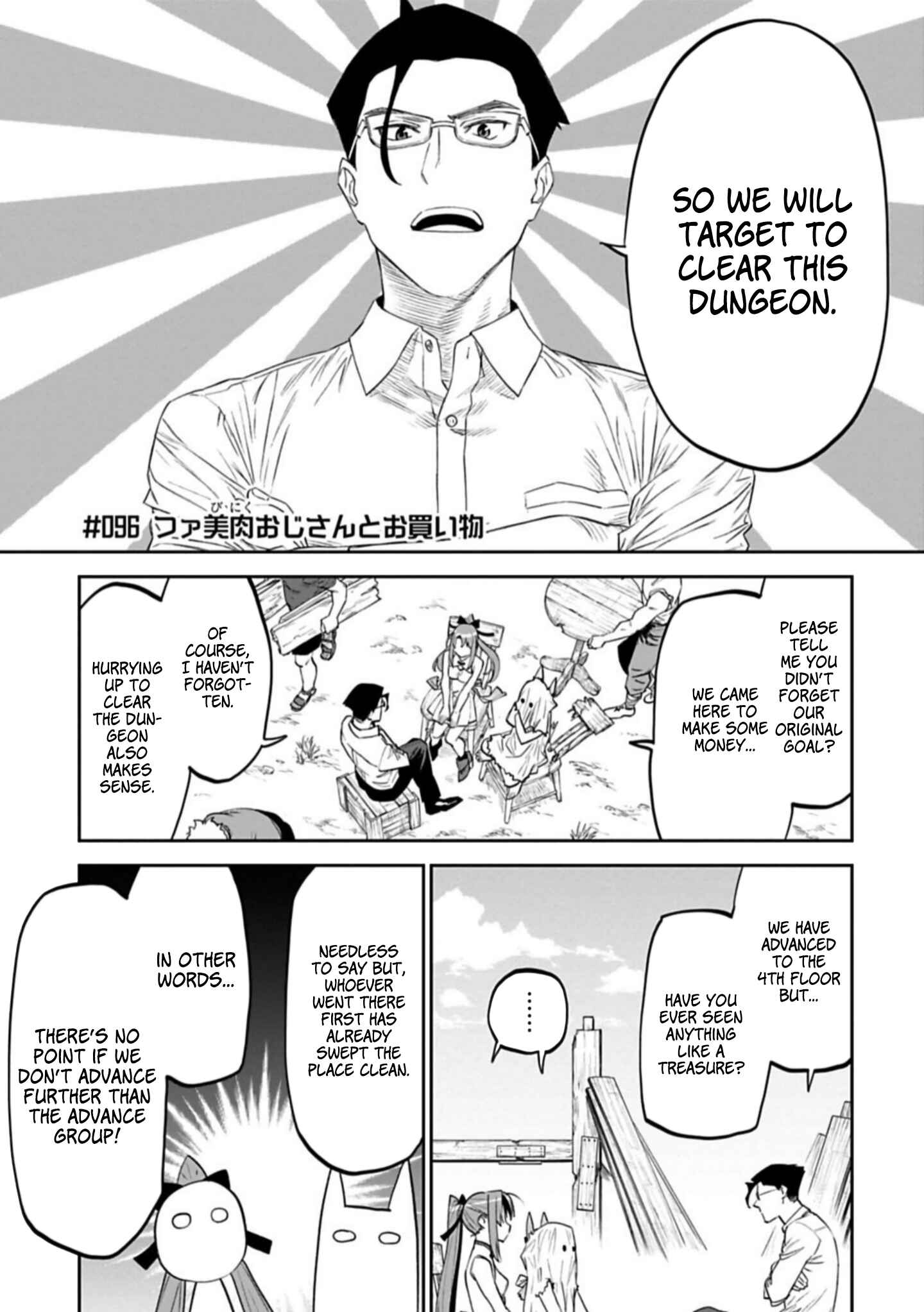 Fantasy Bishoujo Juniku Ojisan to Chapter 96 - Page 1