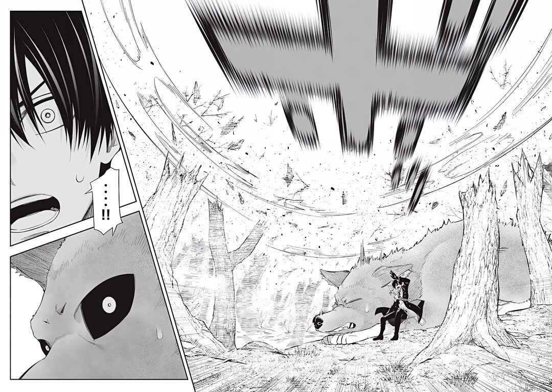 Game Chuuban de Shinu Akuyaku Kizoku ni Tensei Shita node, Hazure Skill "Tame" wo Kushi Shite Saikyou wo Mezashite Mita Chapter 53 - Page 15