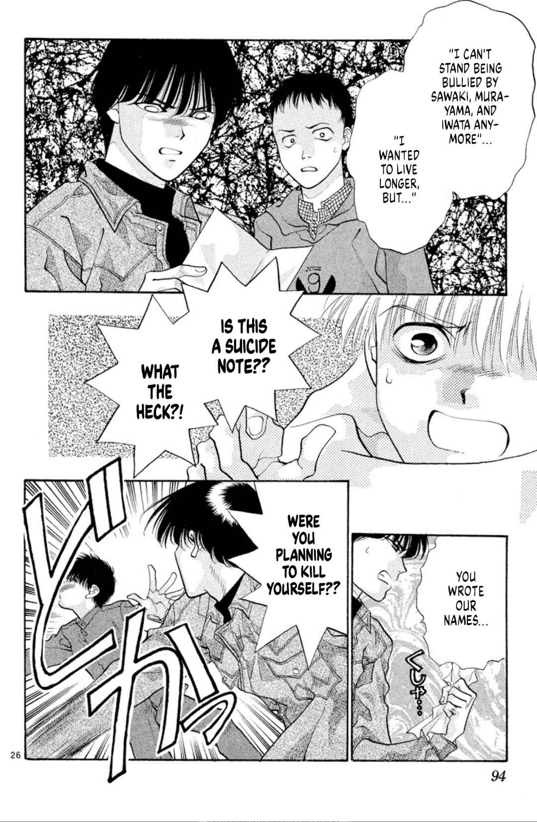Onikirimaru Chapter 41 - Page 26