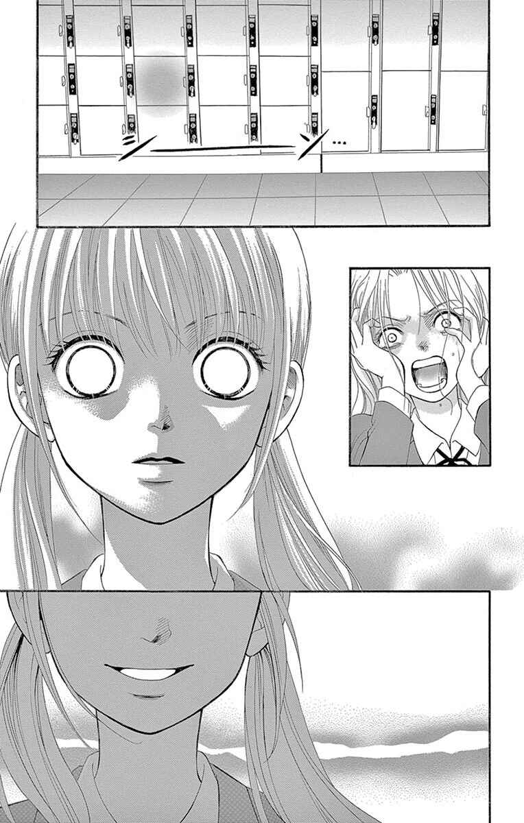 Yamishibai Chapter 4 - Page 25