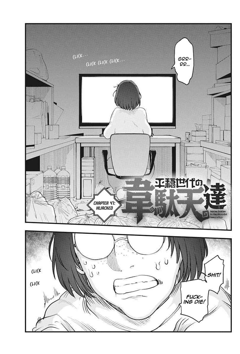 Heion Sedai no Idaten-tachi Chapter 47 - Page 1
