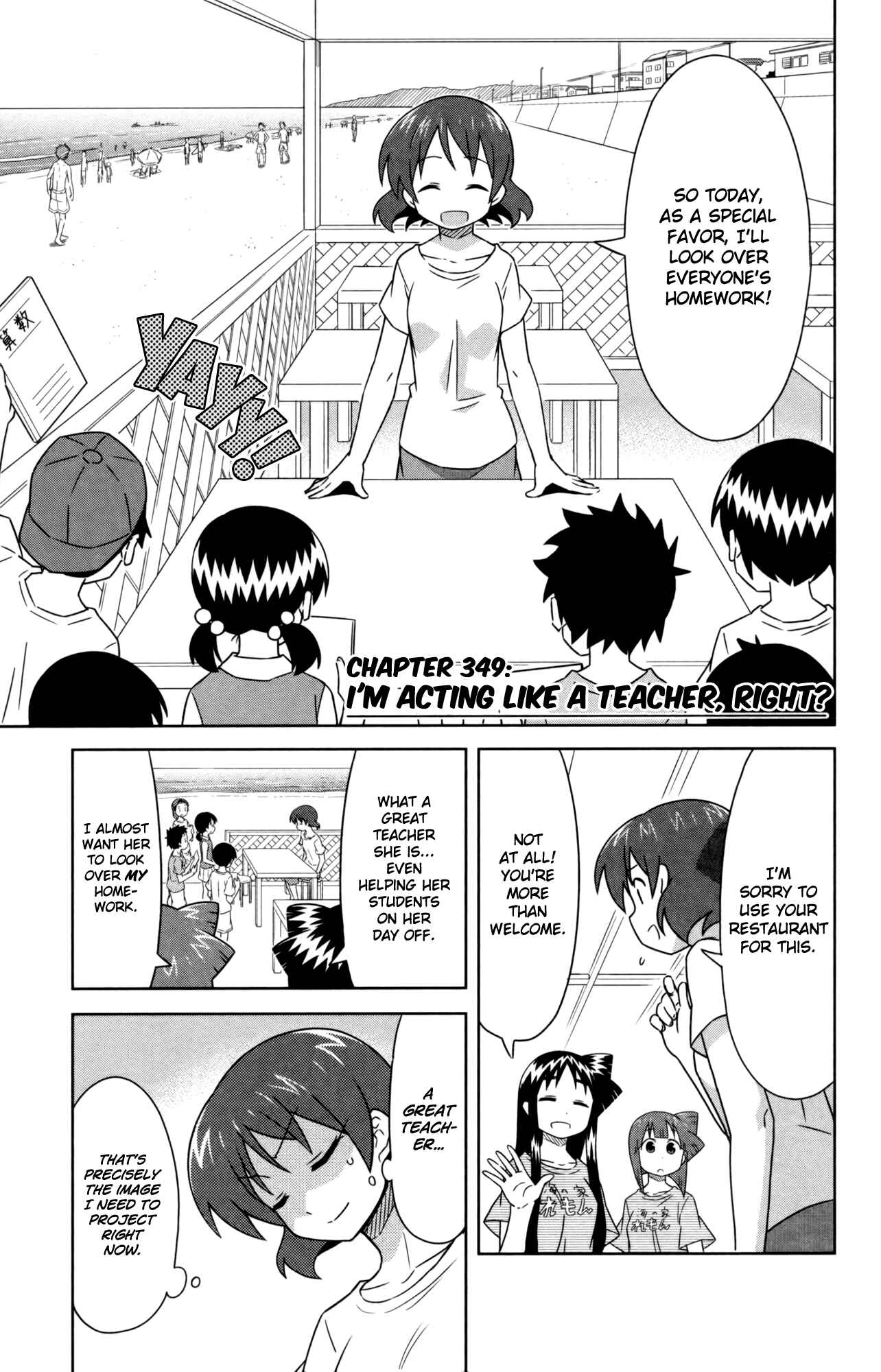 Shinryaku! Ika Musume Chapter 349 - Page 1