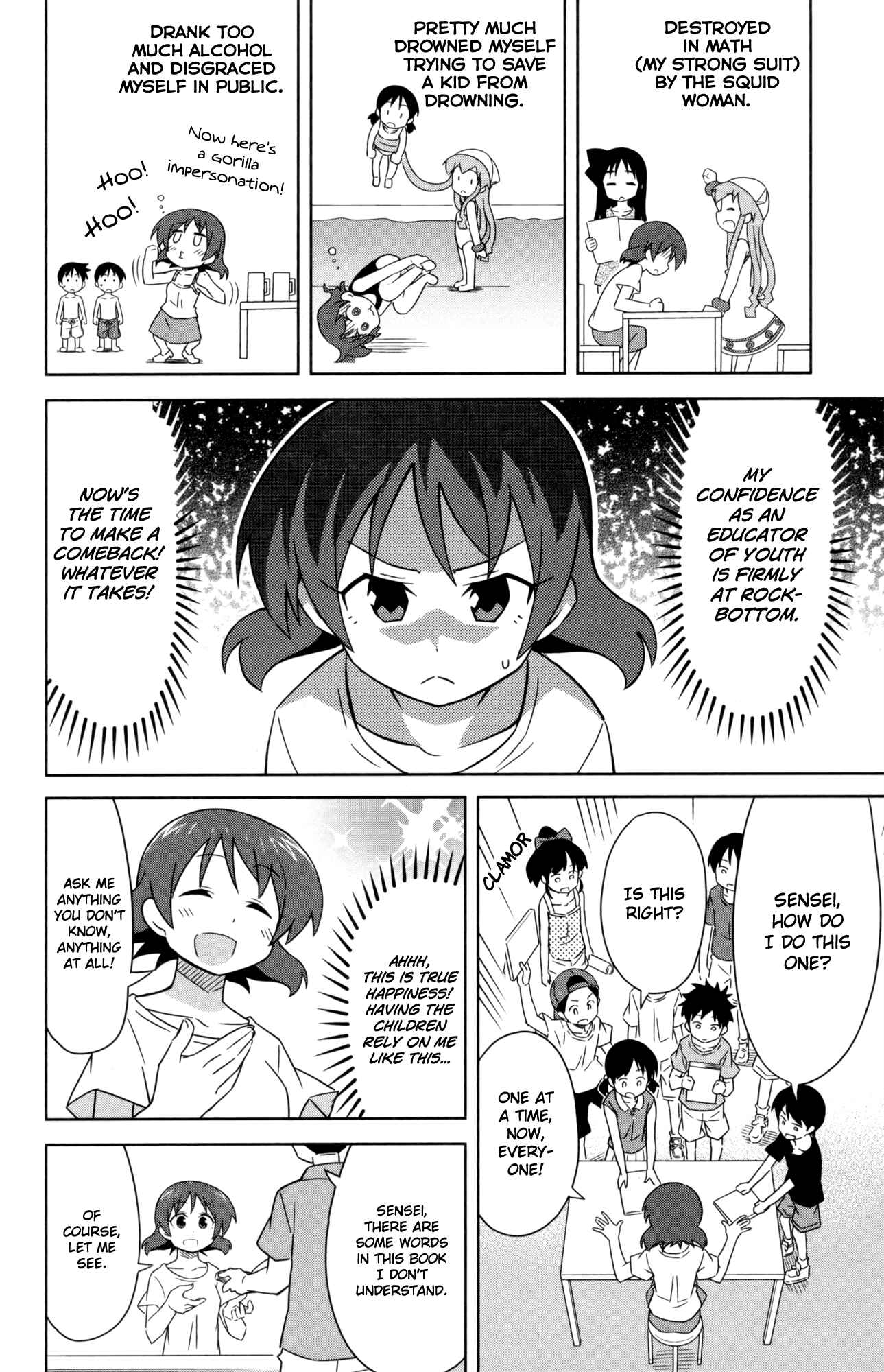 Shinryaku! Ika Musume Chapter 349 - Page 2
