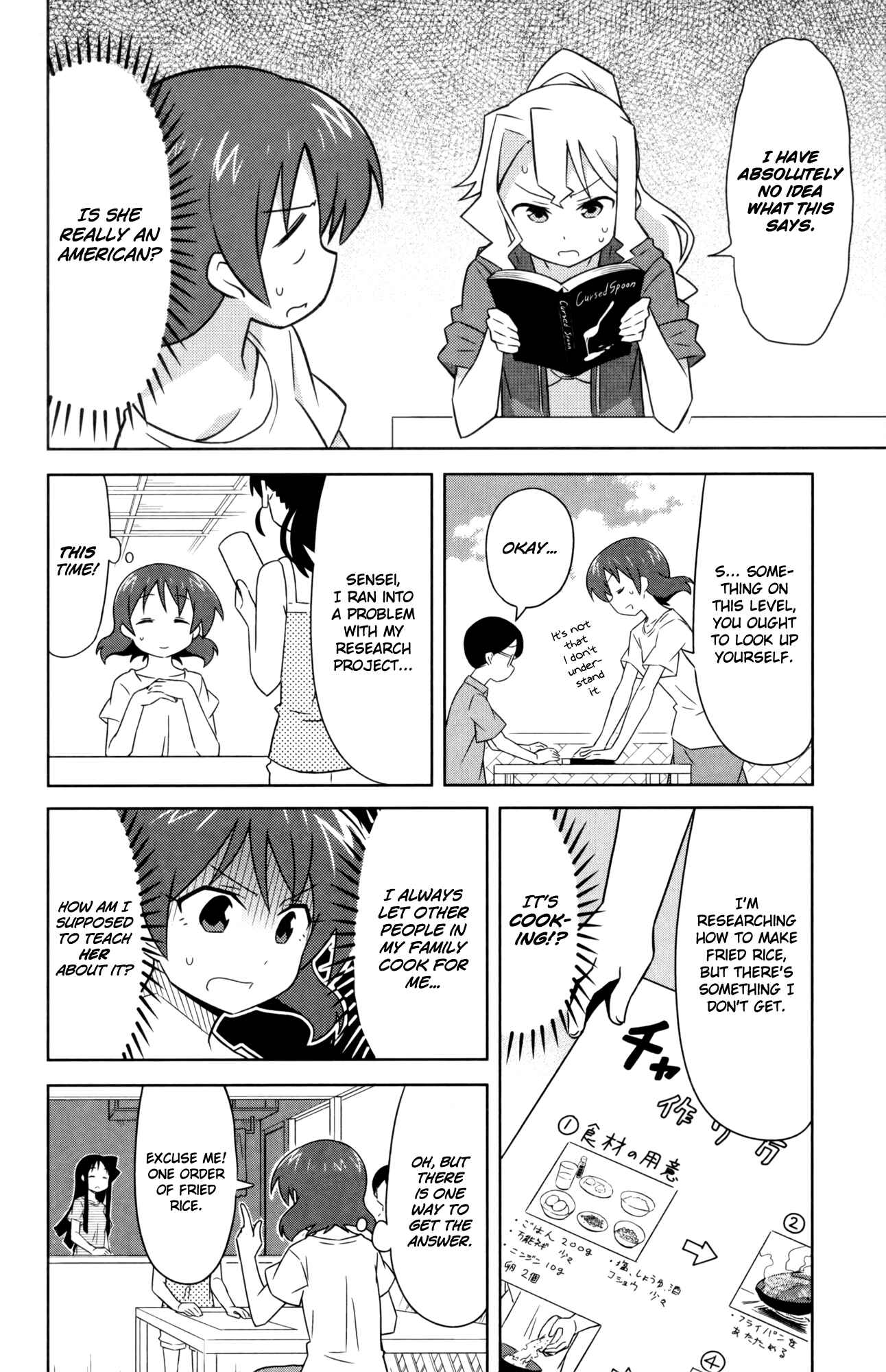 Shinryaku! Ika Musume Chapter 349 - Page 4