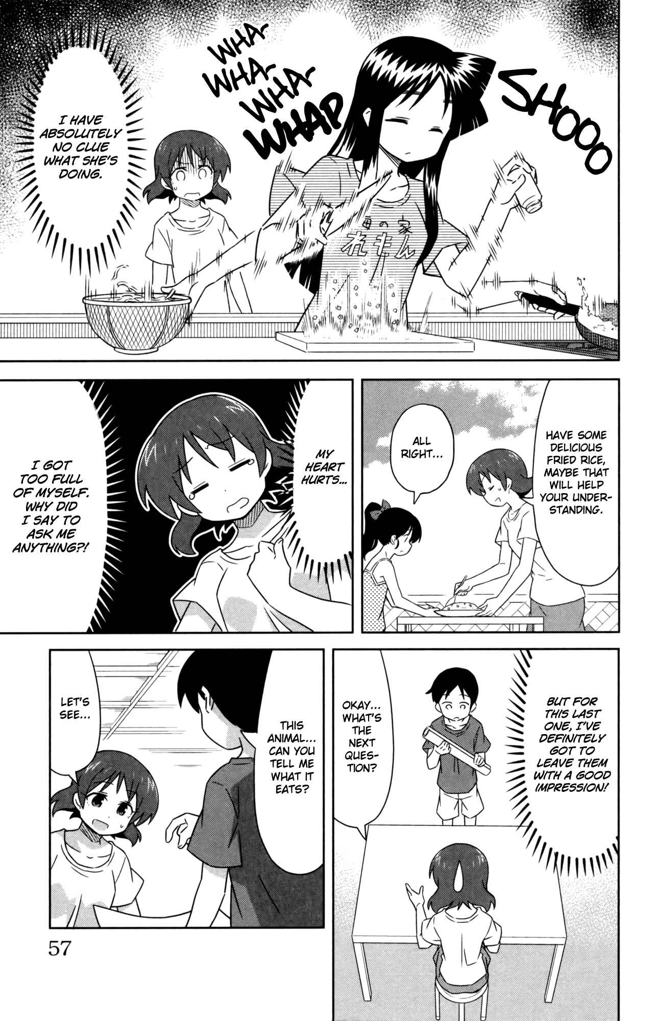 Shinryaku! Ika Musume Chapter 349 - Page 5