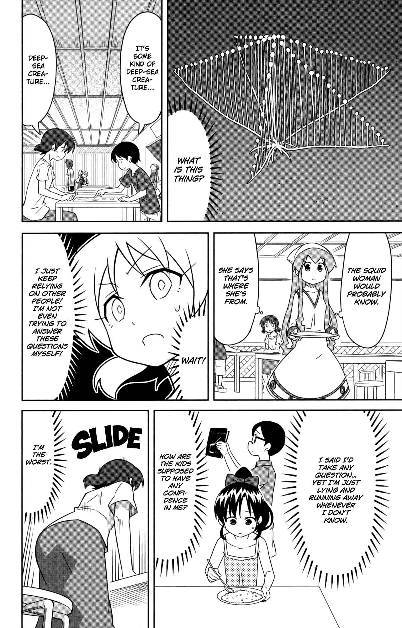 Shinryaku! Ika Musume Chapter 349 - Page 6