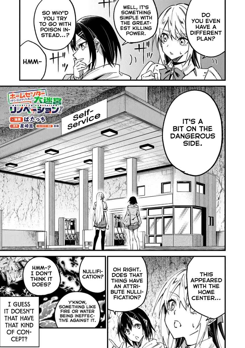 Home Center-goto Yobidasareta Watashi no Daimeikyuu Renovation! Chapter 2.2 - Page 1