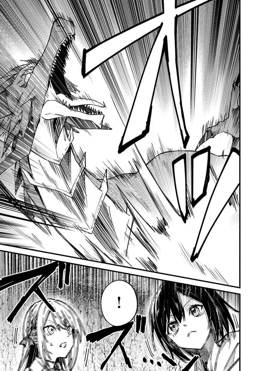 Home Center-goto Yobidasareta Watashi no Daimeikyuu Renovation! Chapter 2.2 - Page 15