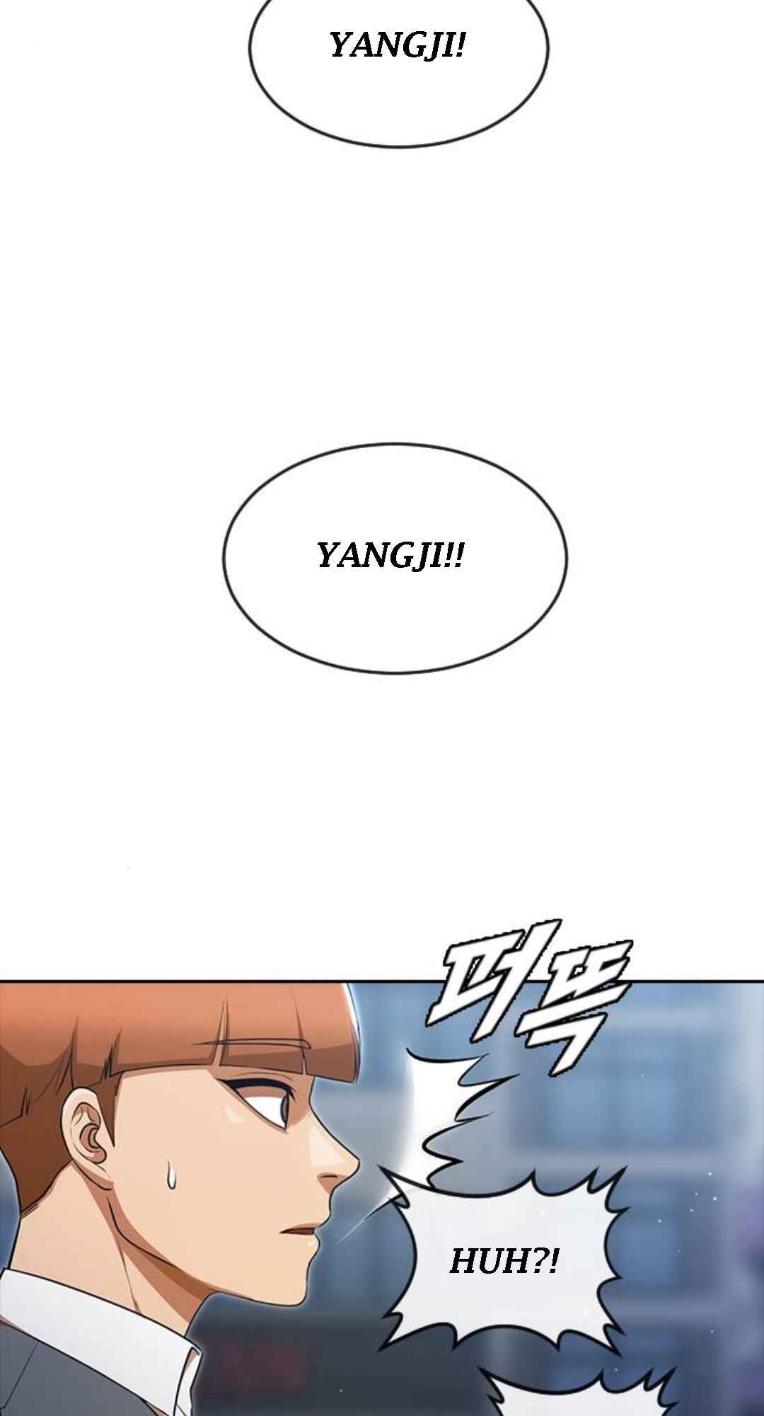 Random Chat Chapter 259 - Page 51