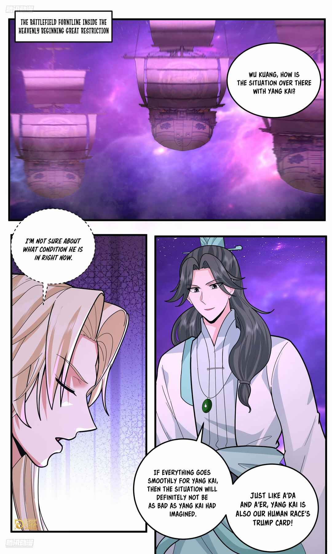 Wǔ Liàn Diānfēng Chapter 3778 - Page 2