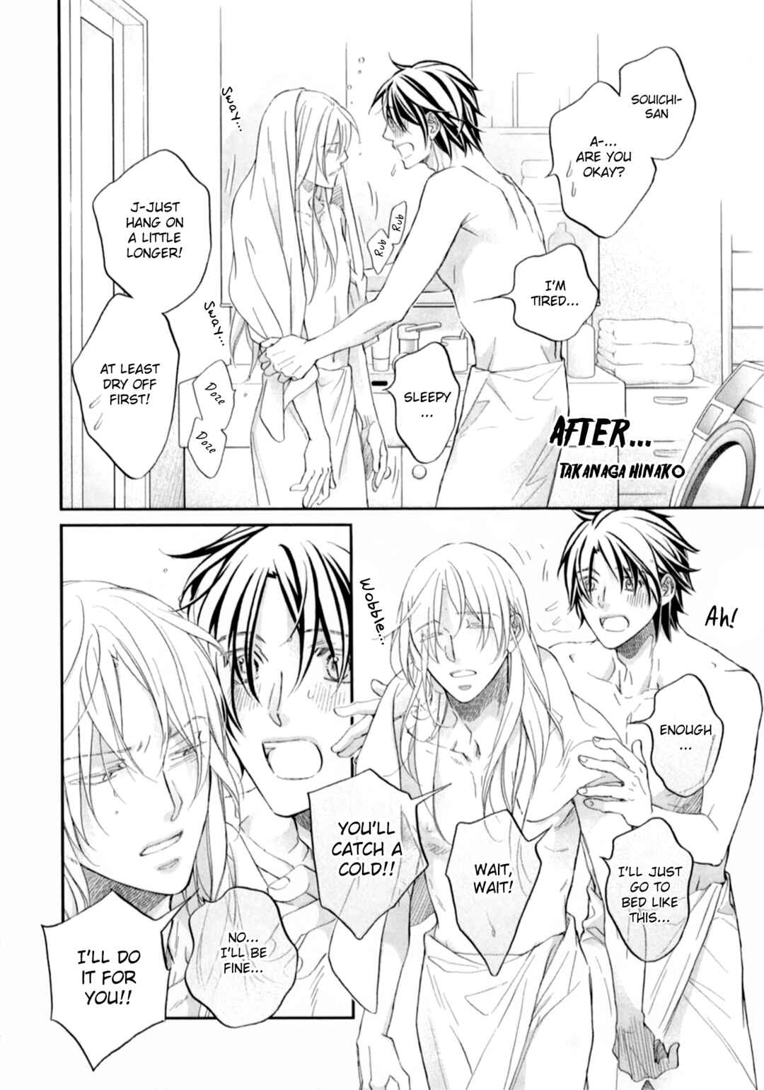 Koisuru Boukun Chapter 6.3 - Page 1