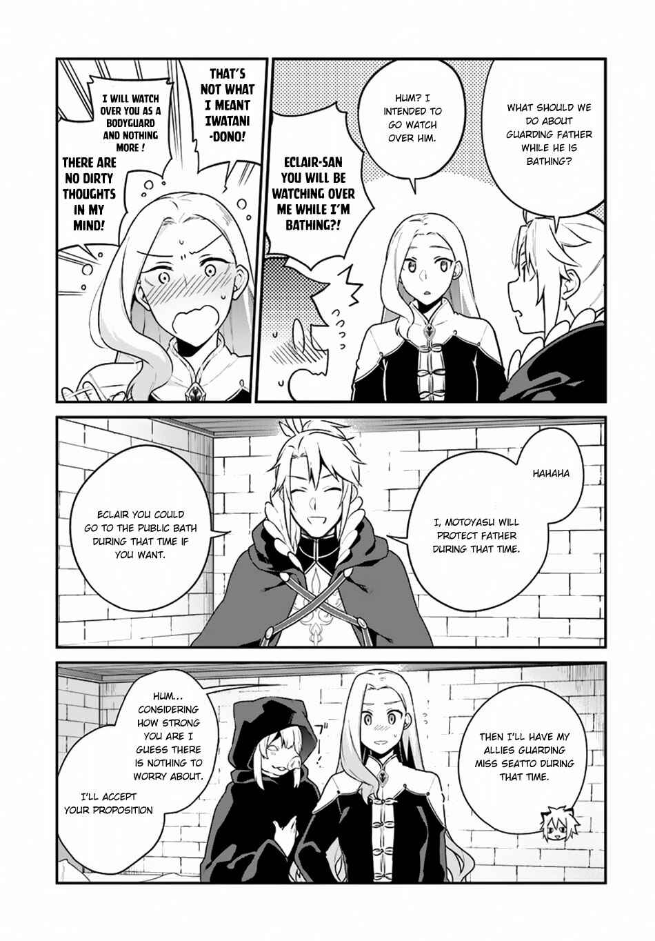 Yari no Yuusha no Yarinaoshi Chapter 5 - Page 13