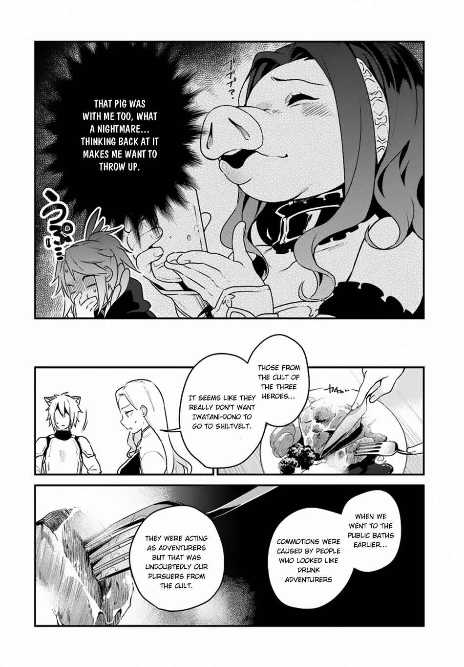 Yari no Yuusha no Yarinaoshi Chapter 5 - Page 20