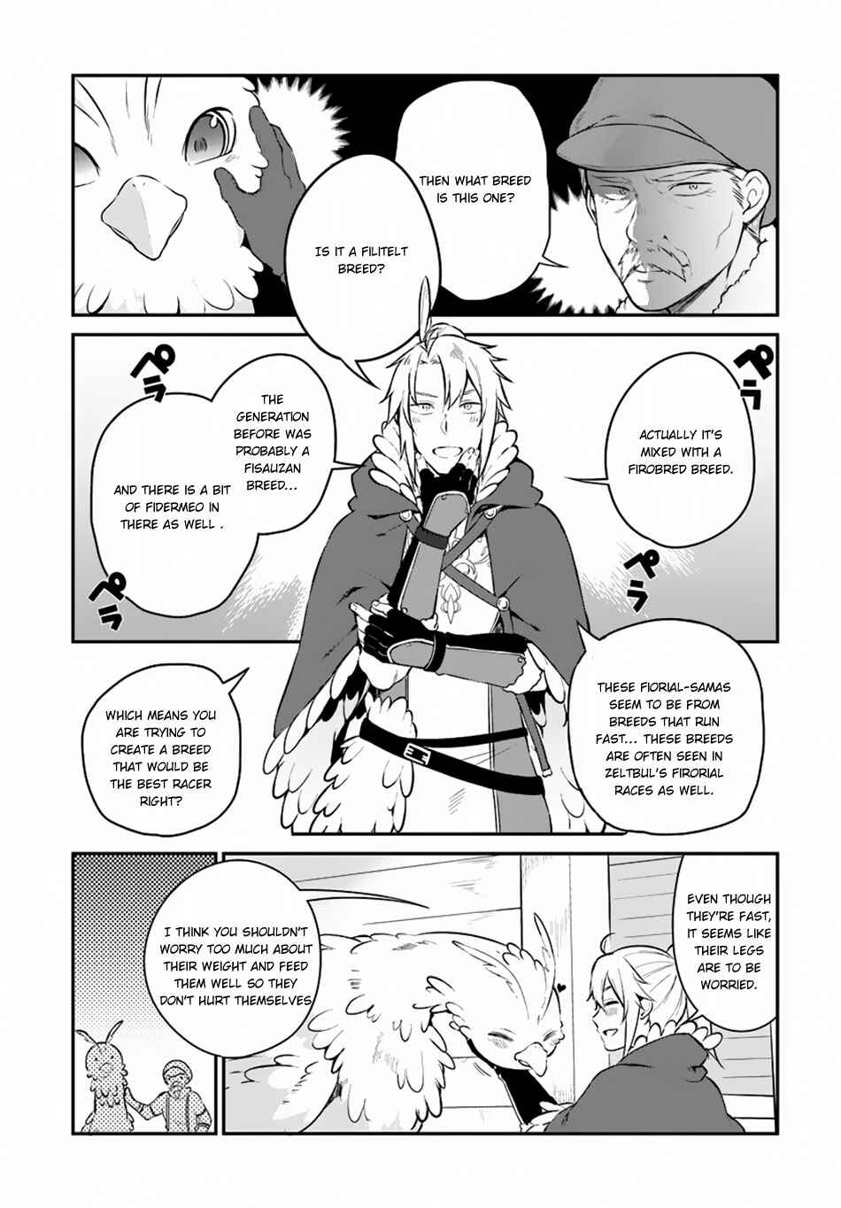 Yari no Yuusha no Yarinaoshi Chapter 5 - Page 7
