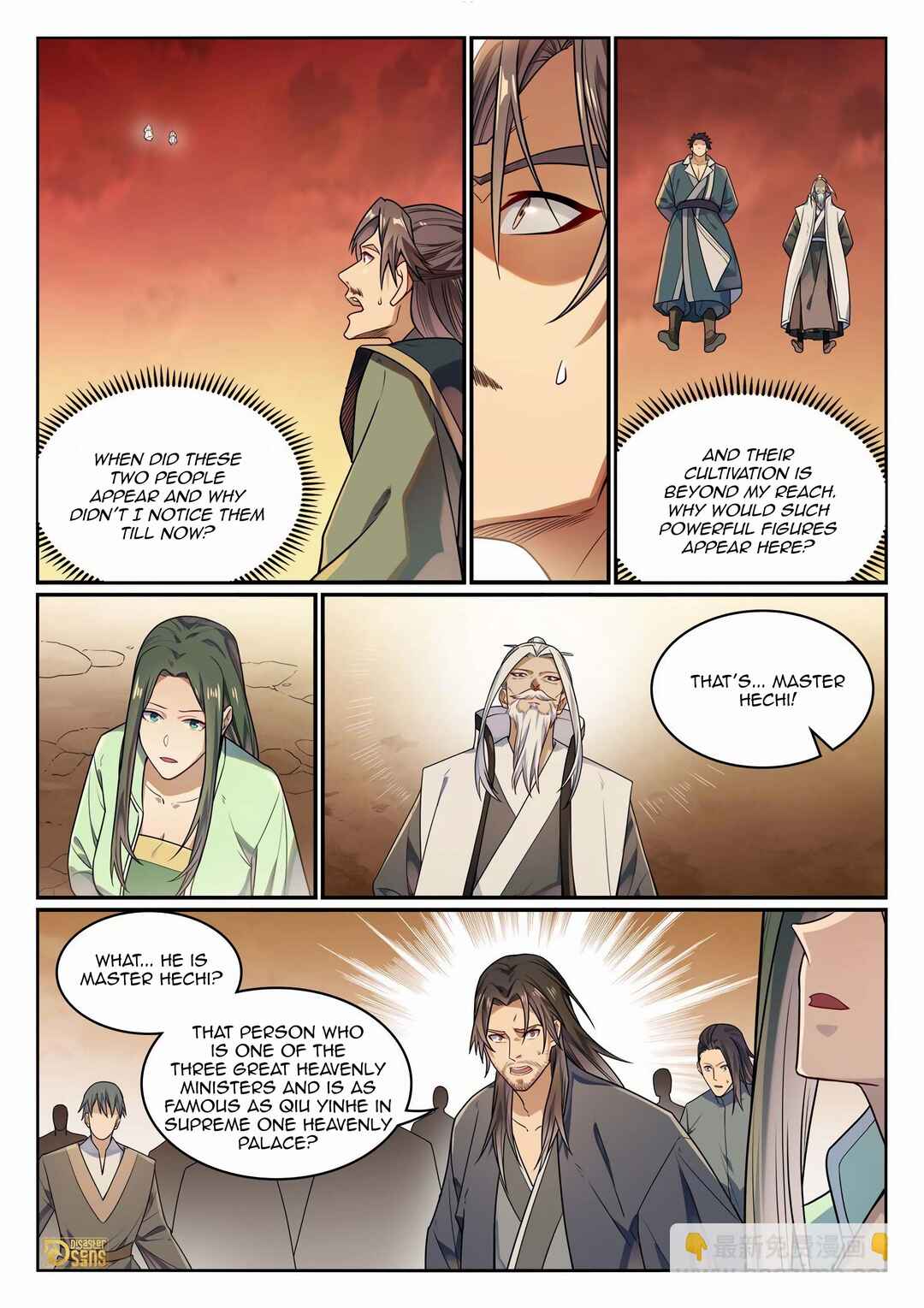 Bǎiliàn Chéngshén Chapter 1165 - Page 2