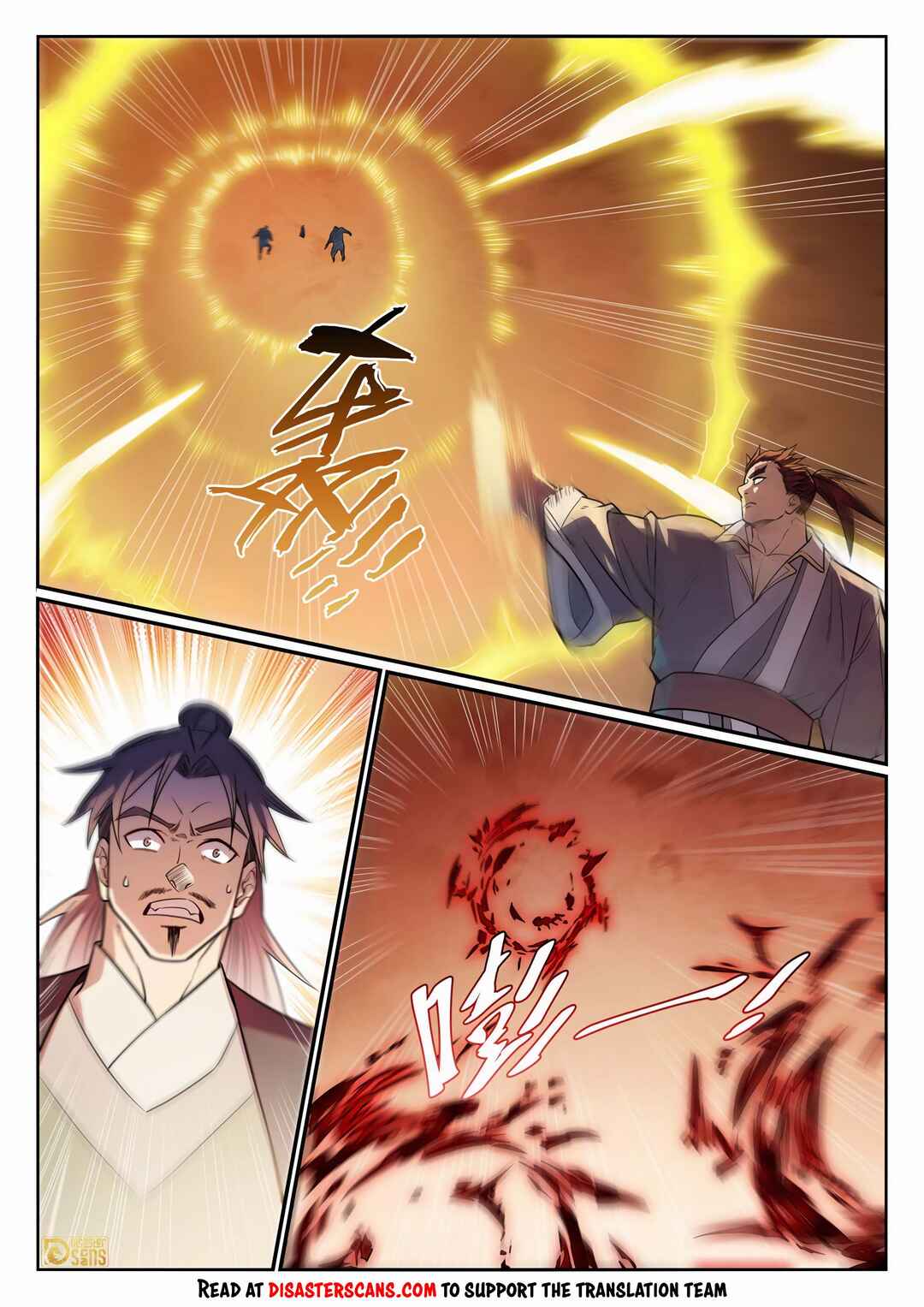 Bǎiliàn Chéngshén Chapter 1165 - Page 7