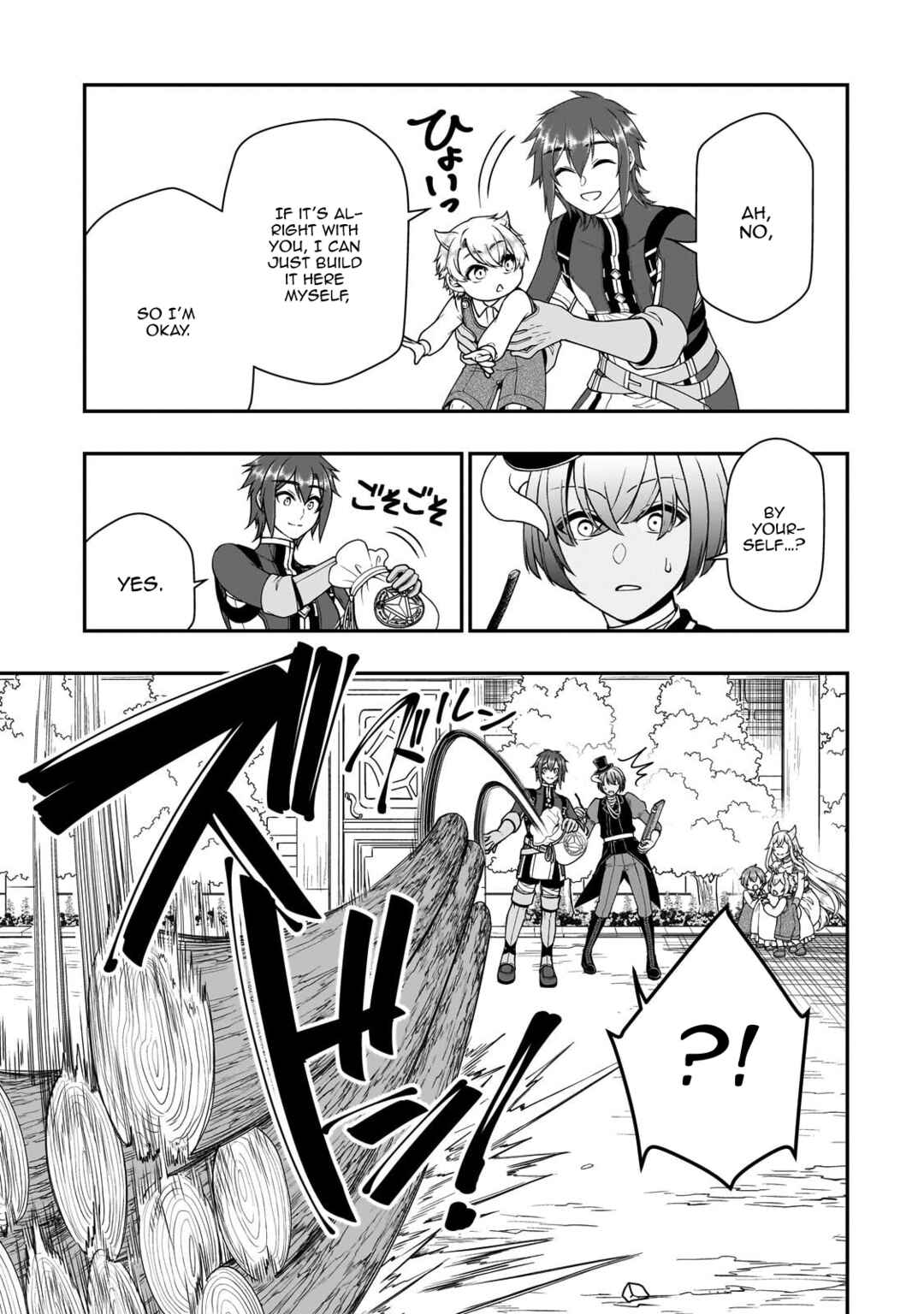 Lv2 kara Cheat datta Moto Yuusha Kouho no Mattari Isekai Life Chapter 66 - Page 20