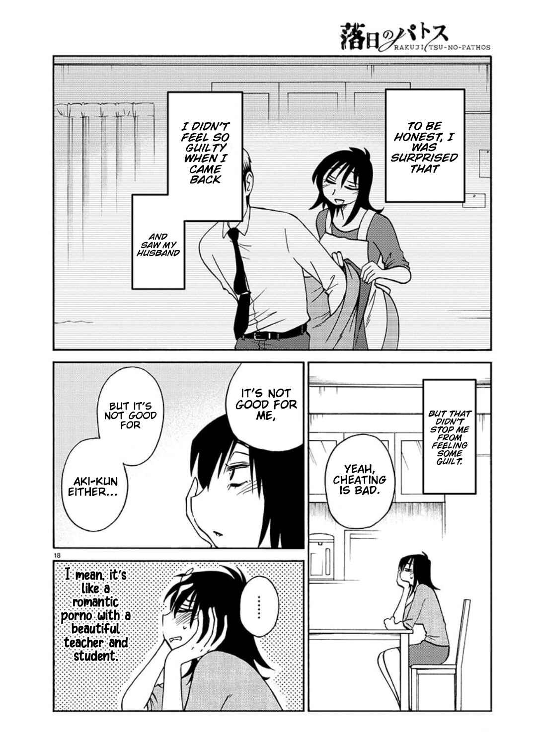Rakujitsu no Pathos Chapter 98 - Page 19