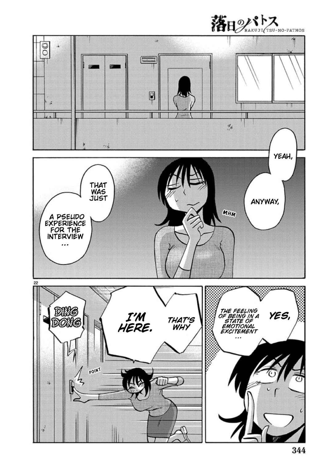 Rakujitsu no Pathos Chapter 98 - Page 23