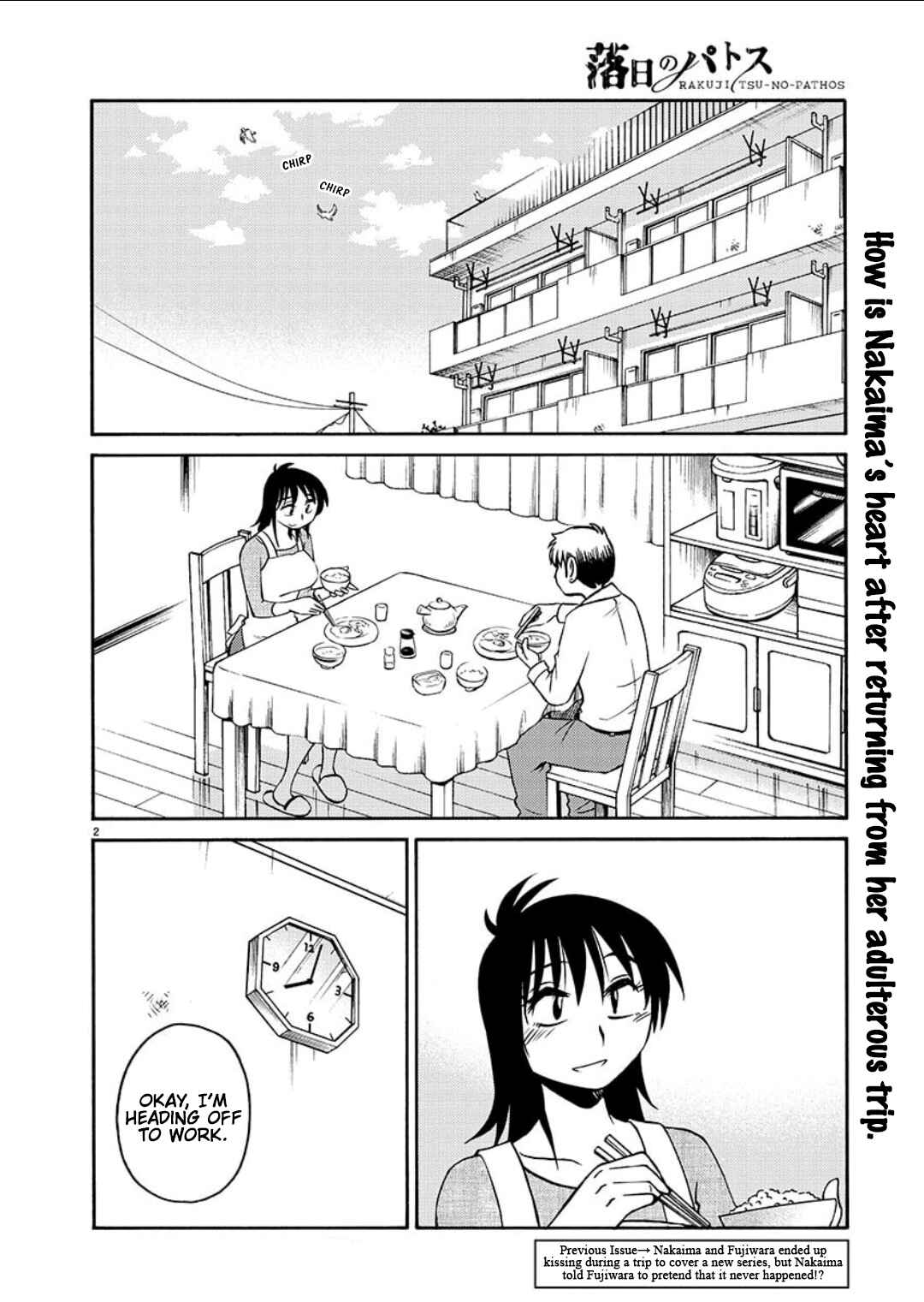 Rakujitsu no Pathos Chapter 98 - Page 3