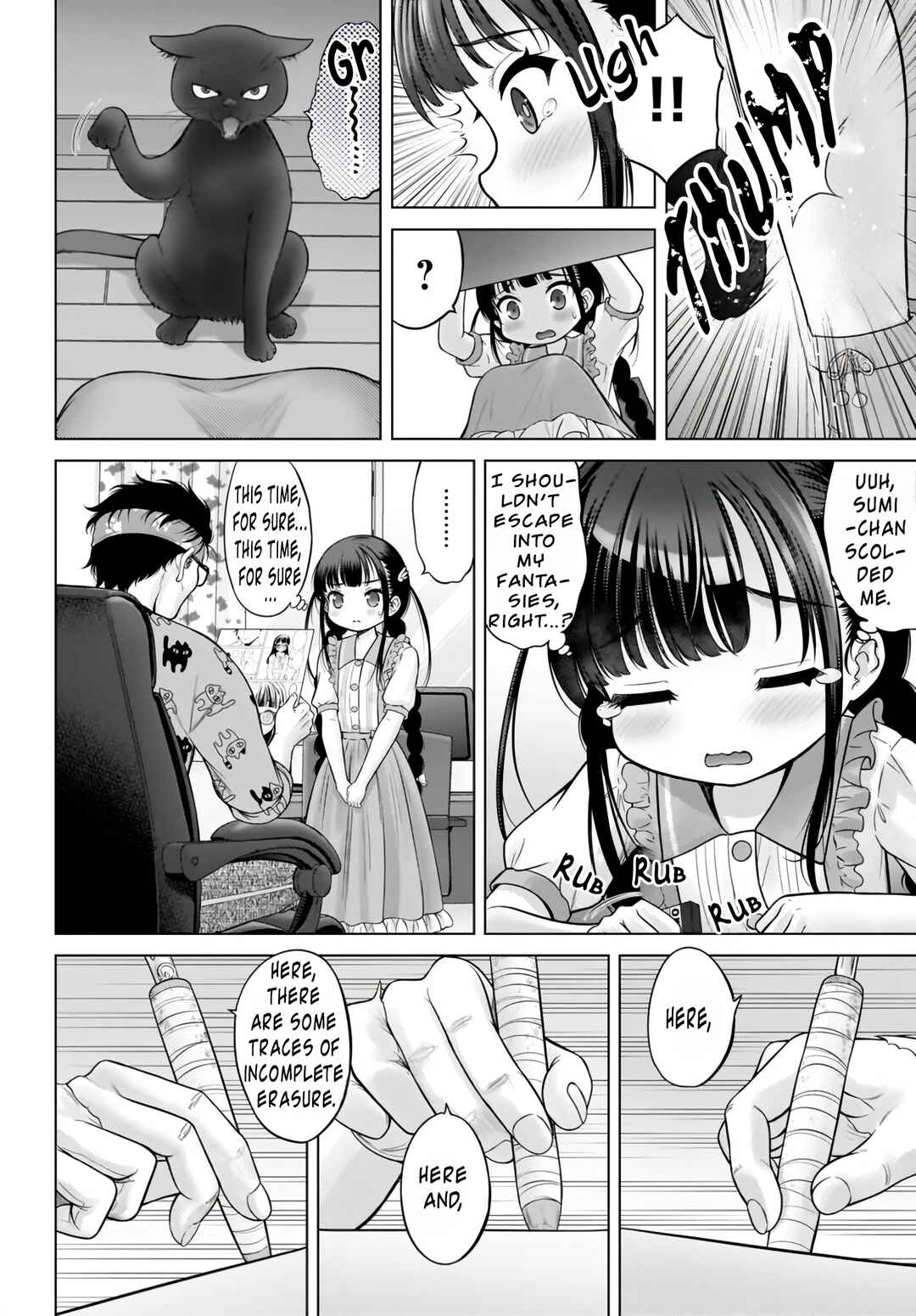 Watashi no Kouguchi-Sensei Chapter 2 - Page 12