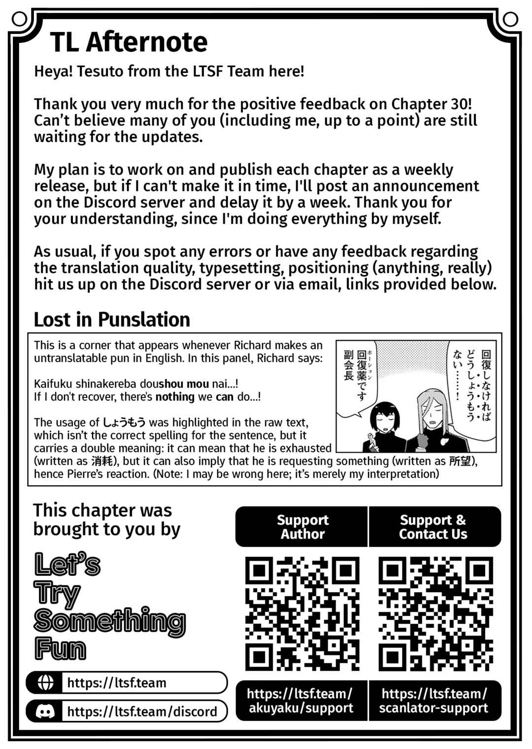 Akuyaku Reijou Tensei Ojisan Chapter 31 - Page 26