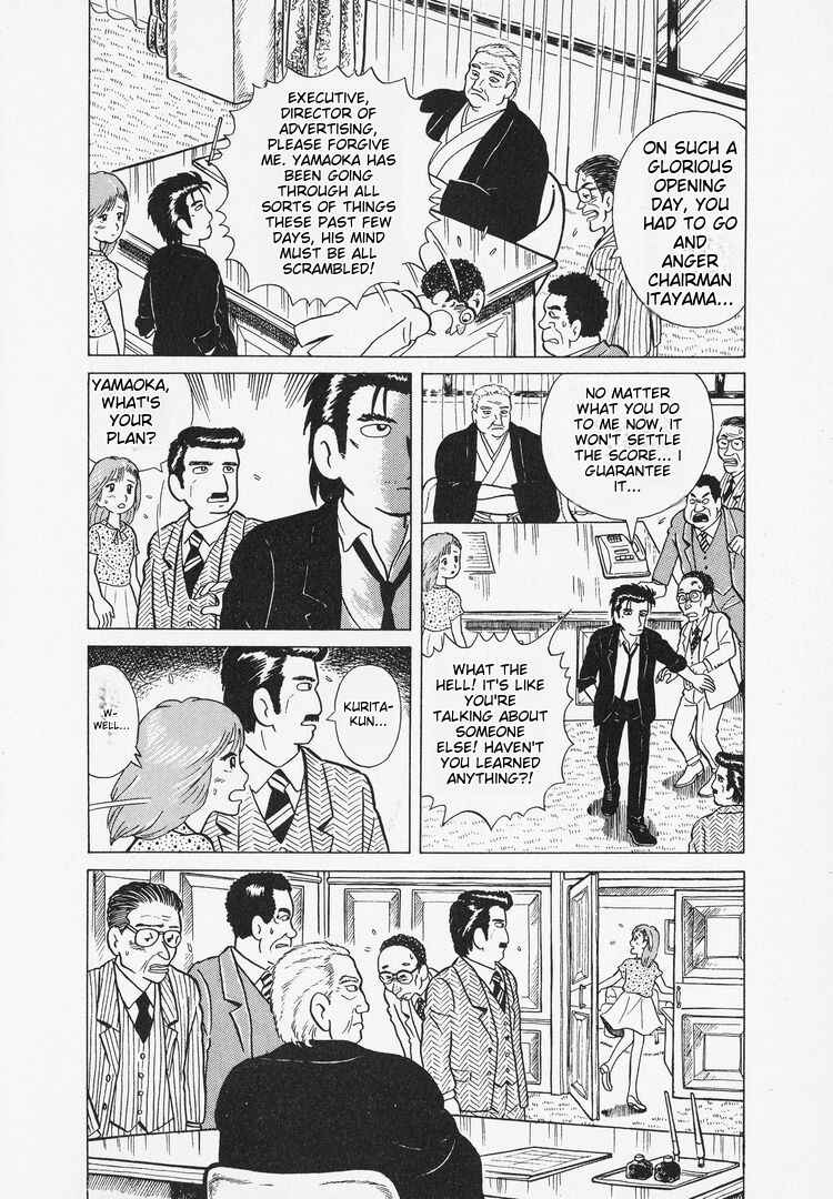 Oishinbo Chapter 8 - Page 14