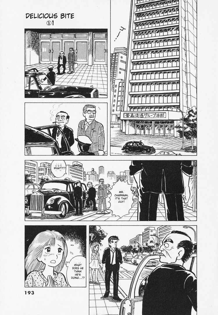 Oishinbo Chapter 8 - Page 15