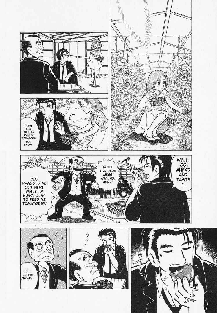 Oishinbo Chapter 8 - Page 18