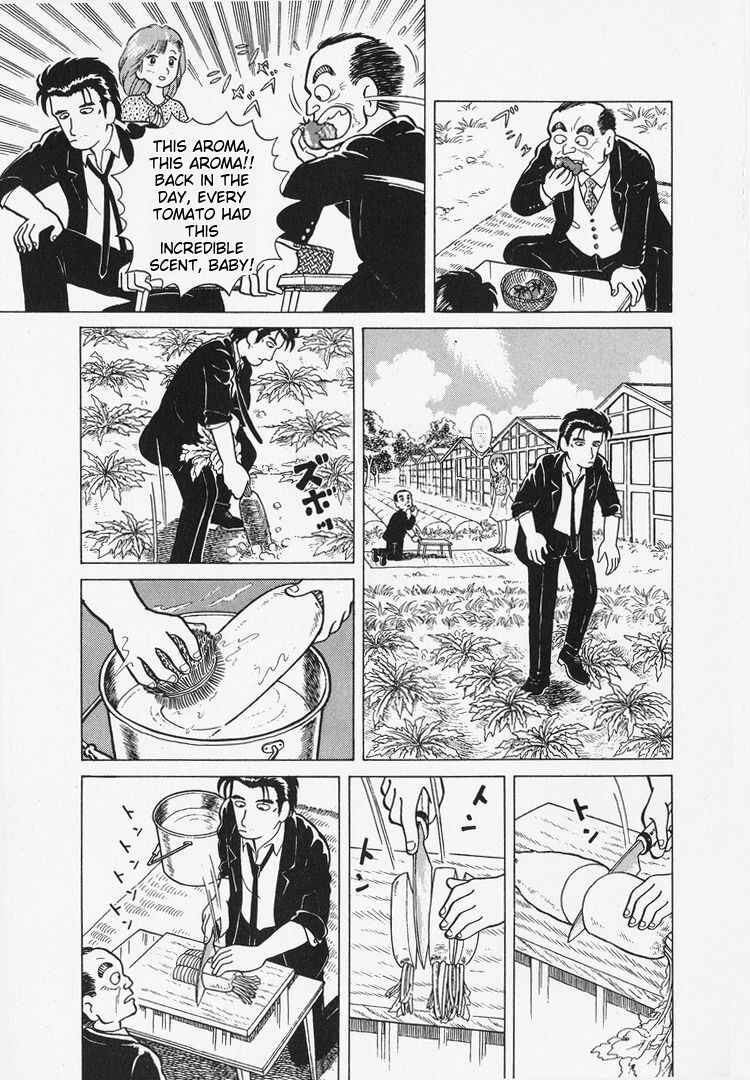 Oishinbo Chapter 8 - Page 19