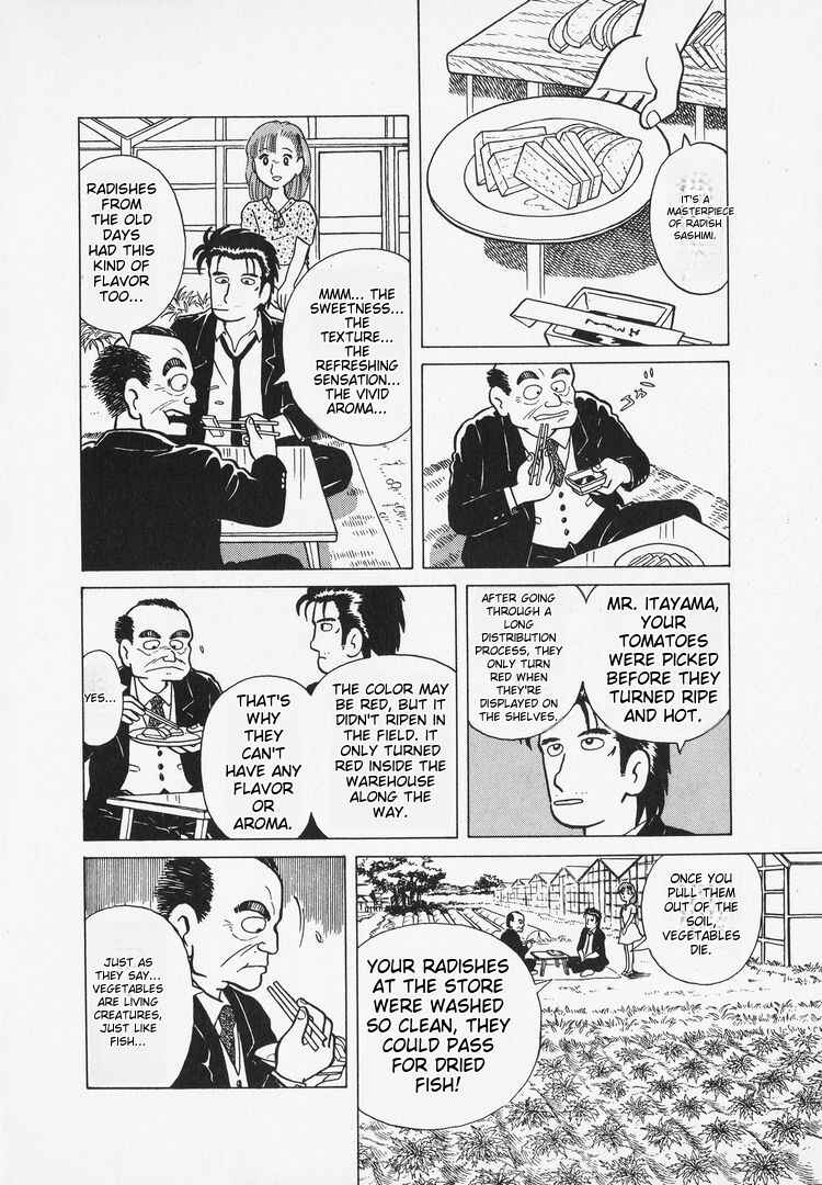 Oishinbo Chapter 8 - Page 20