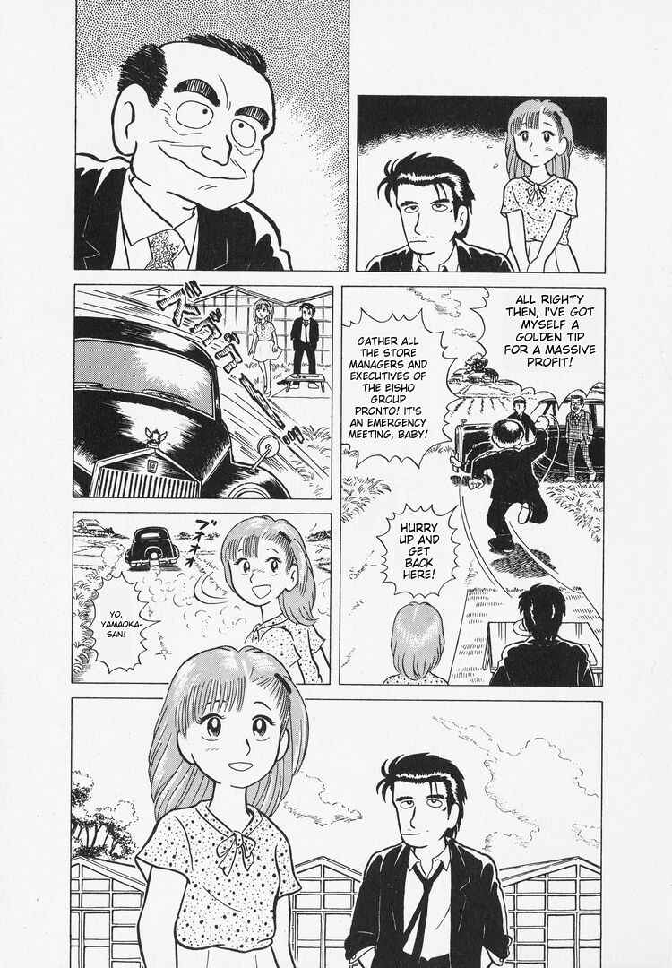 Oishinbo Chapter 8 - Page 21