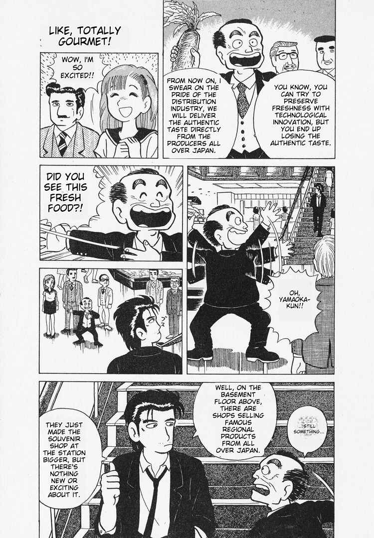 Oishinbo Chapter 8 - Page 23