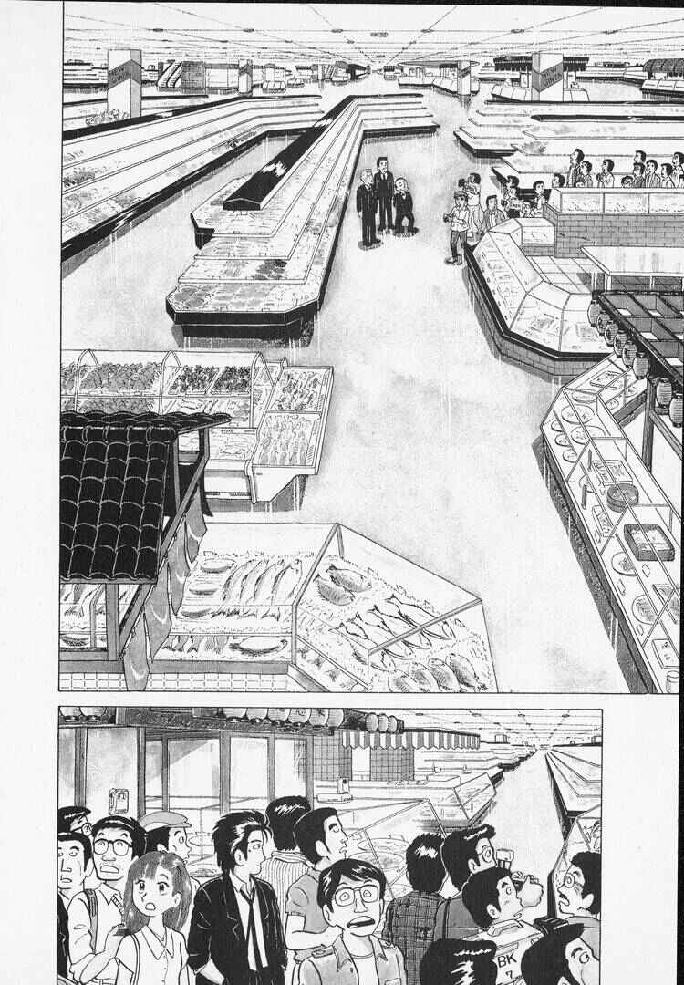 Oishinbo Chapter 8 - Page 4
