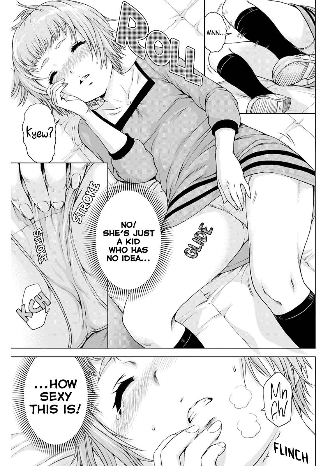 Ore wa Lolicon ja Nai! Chapter 21 - Page 17