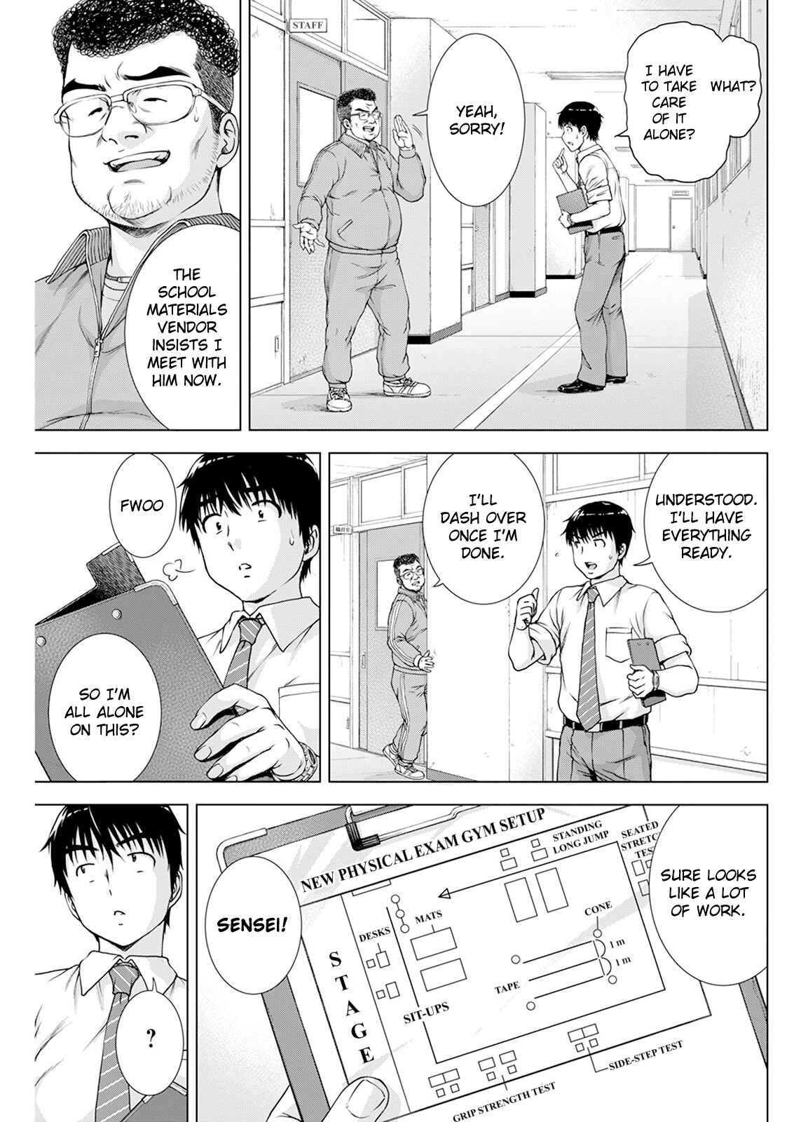 Ore wa Lolicon ja Nai! Chapter 21 - Page 3