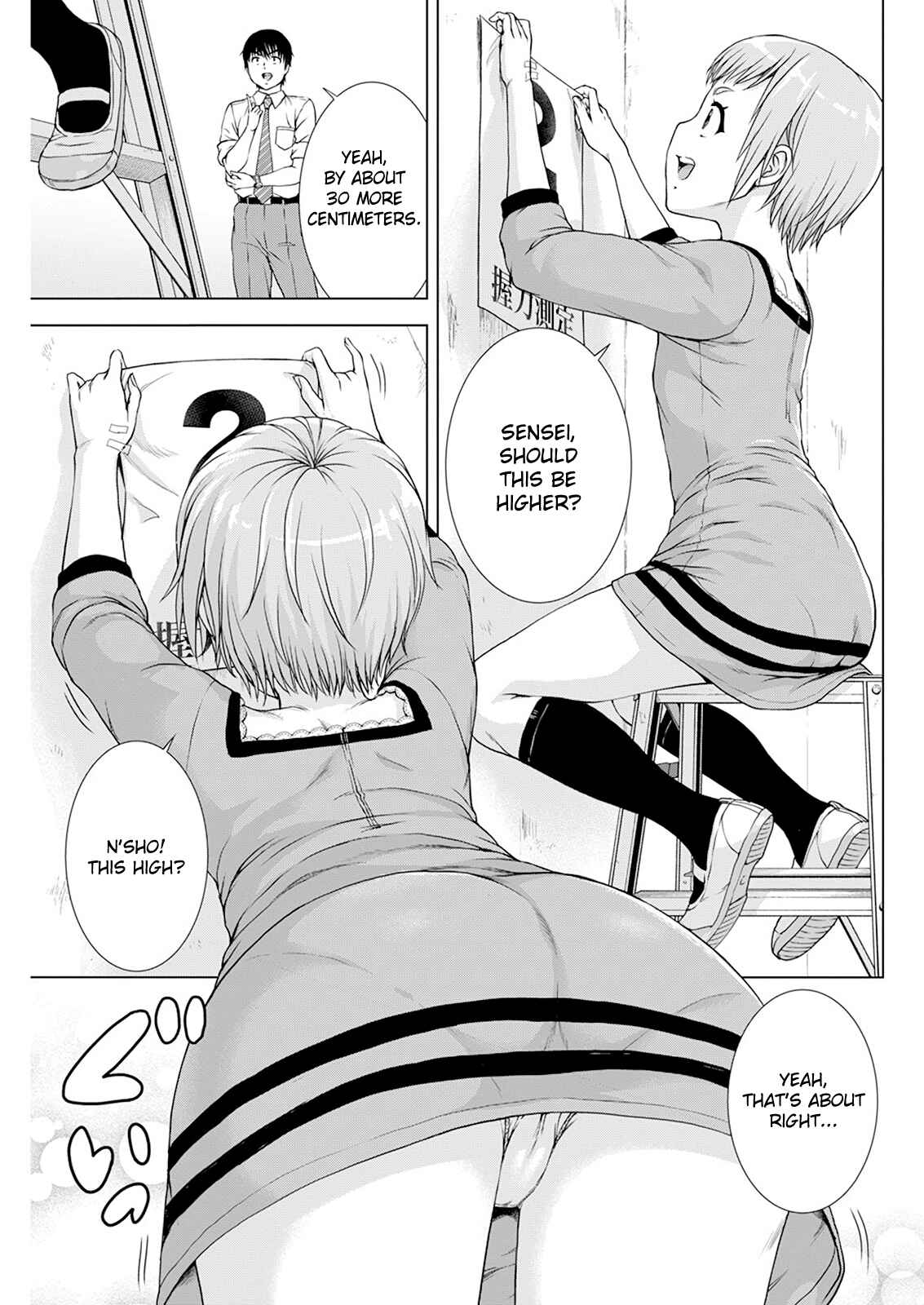 Ore wa Lolicon ja Nai! Chapter 21 - Page 7