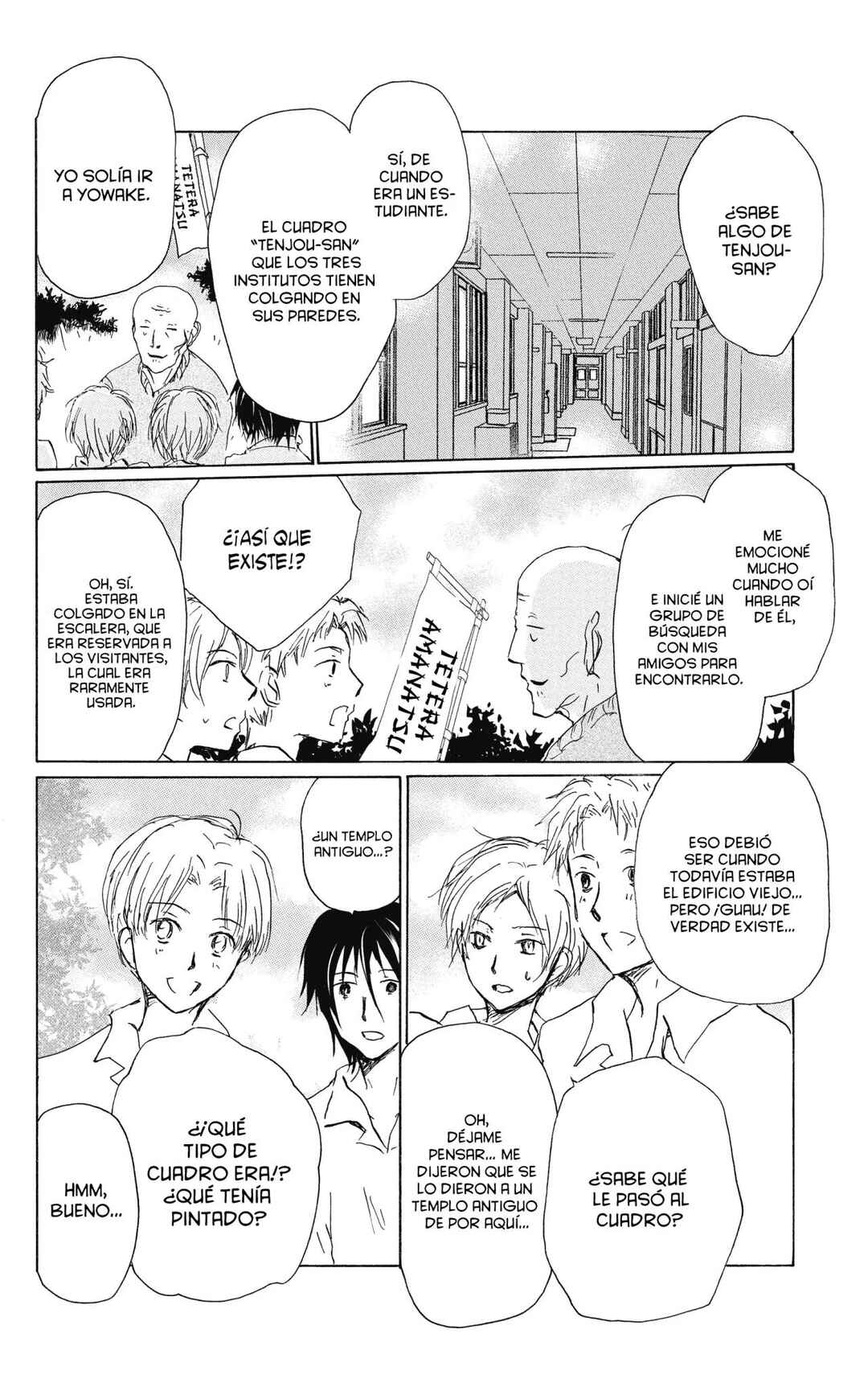 Natsume Yuujinchou Chapter 91 - Page 16