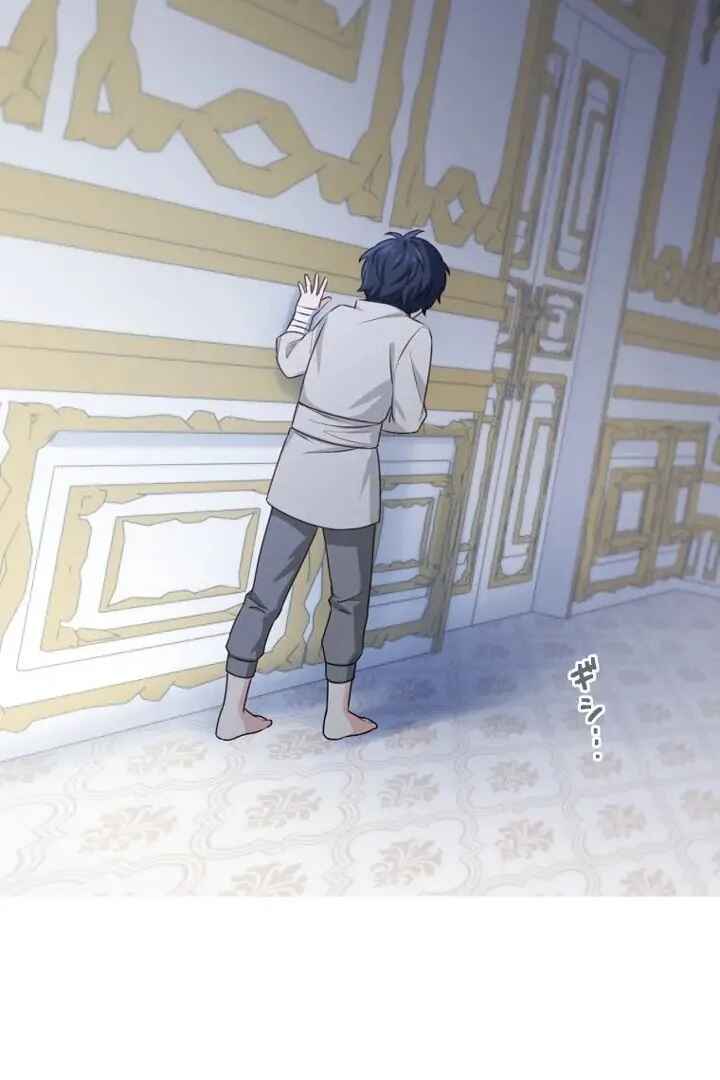Odebu Akujo ni Tensei Shitara, Naze ka Last Boss Ouji-sama ni Shuuchaku Sareteimasu Chapter 6 - Page 6