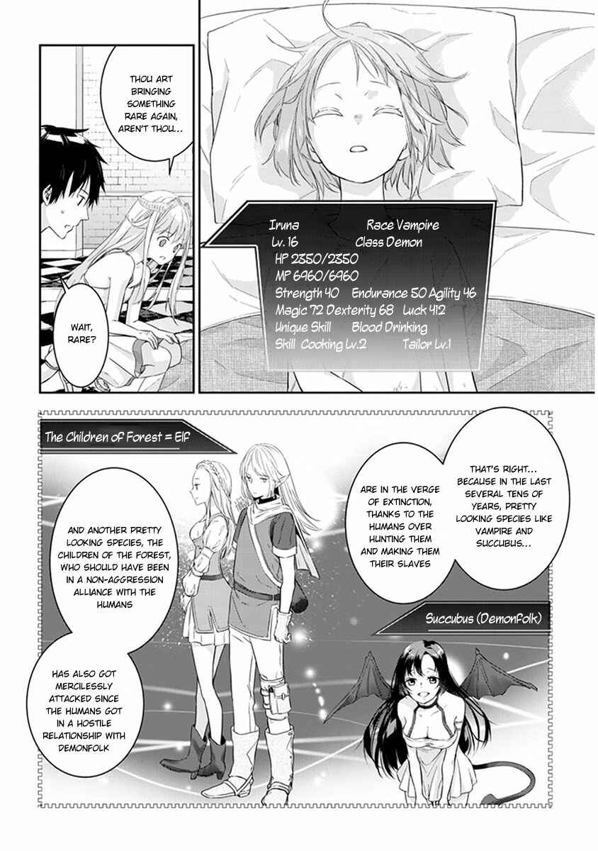 Maou ni Natta node, Dungeon Tsukutte Jingai Musume to Honobono Suru Chapter 4.2 - Page 3