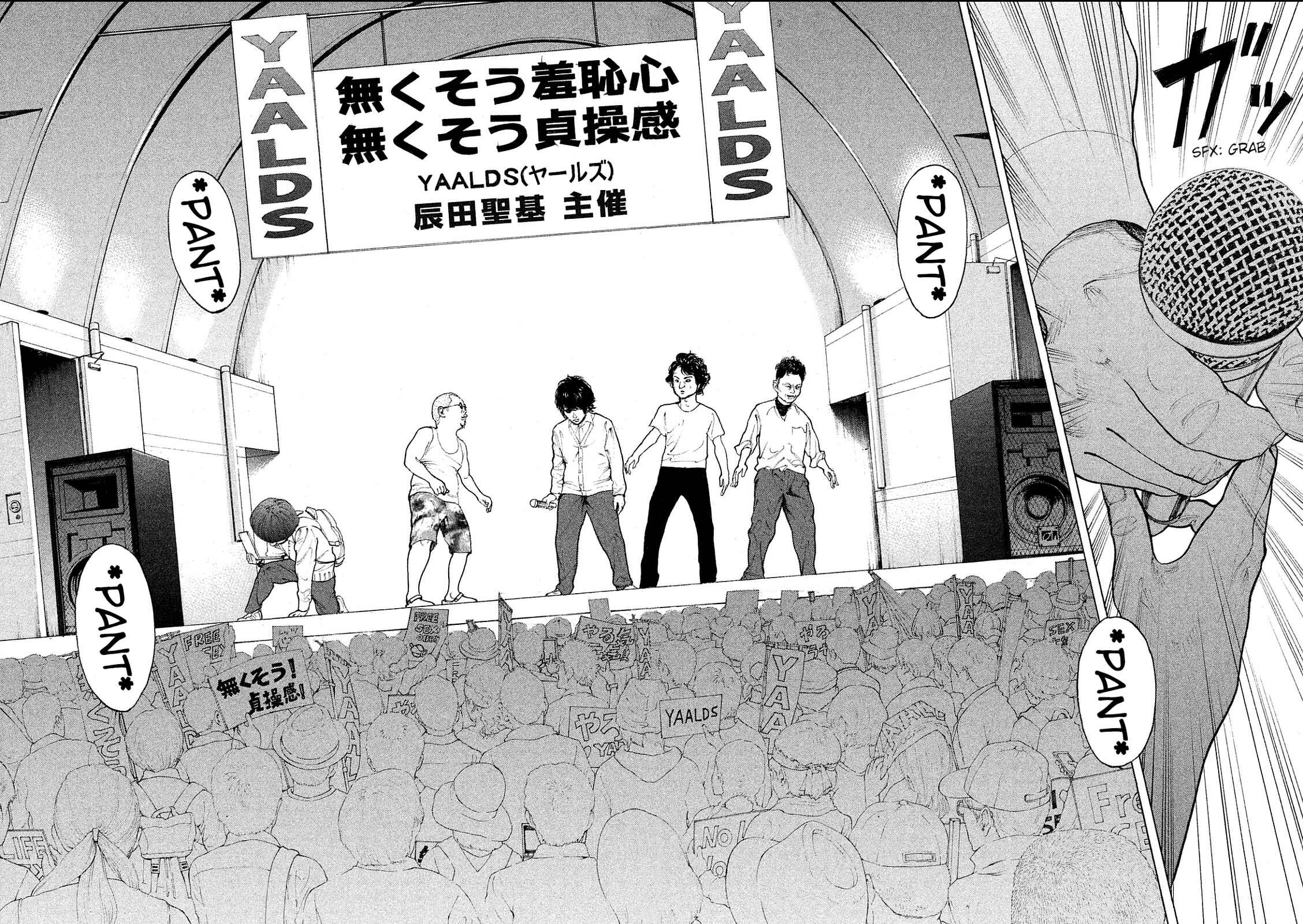 Bokutachi ga Yarimashita Chapter 73 - Page 15