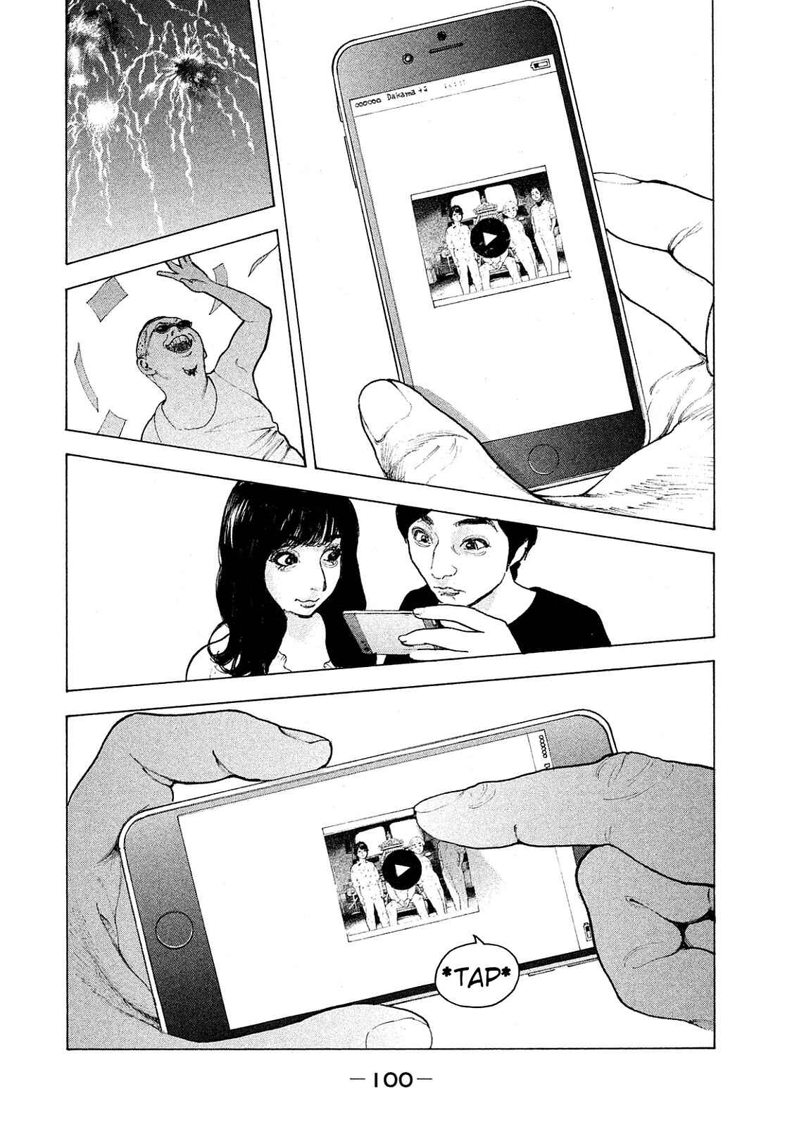 Bokutachi ga Yarimashita Chapter 73 - Page 5