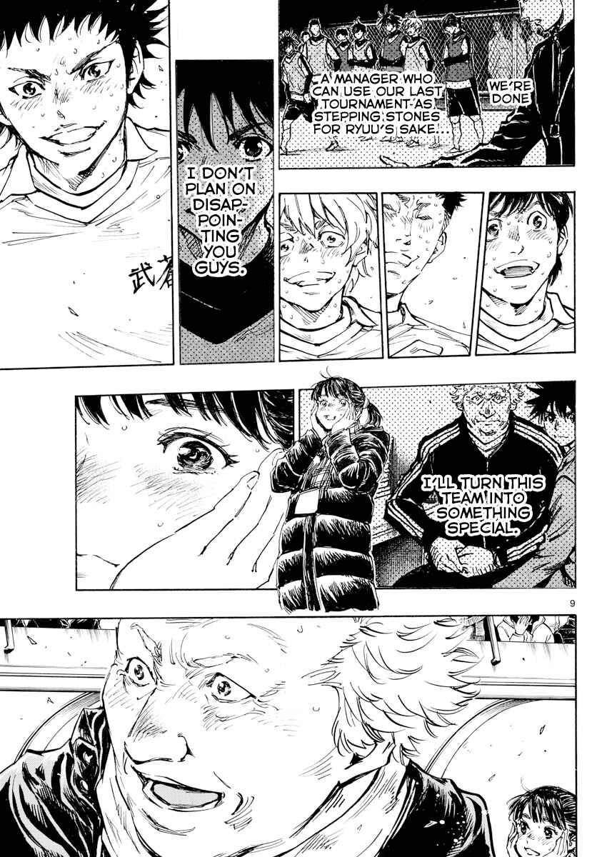 BE BLUES ~Ao ni Nare~ Chapter 449 - Page 10