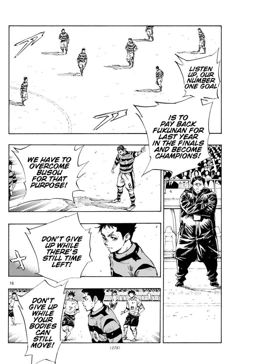 BE BLUES ~Ao ni Nare~ Chapter 449 - Page 16