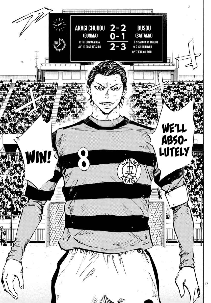 BE BLUES ~Ao ni Nare~ Chapter 449 - Page 17